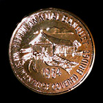 1964 Banquet Medal 10K Gold Reverse